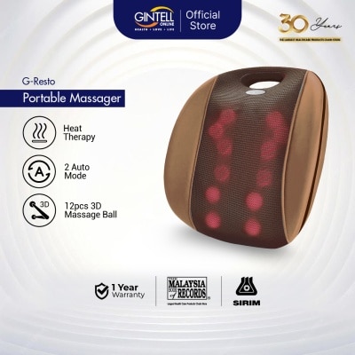 GINTELL - GINTELL G-Resto Massage Cushion - (coffee brown)