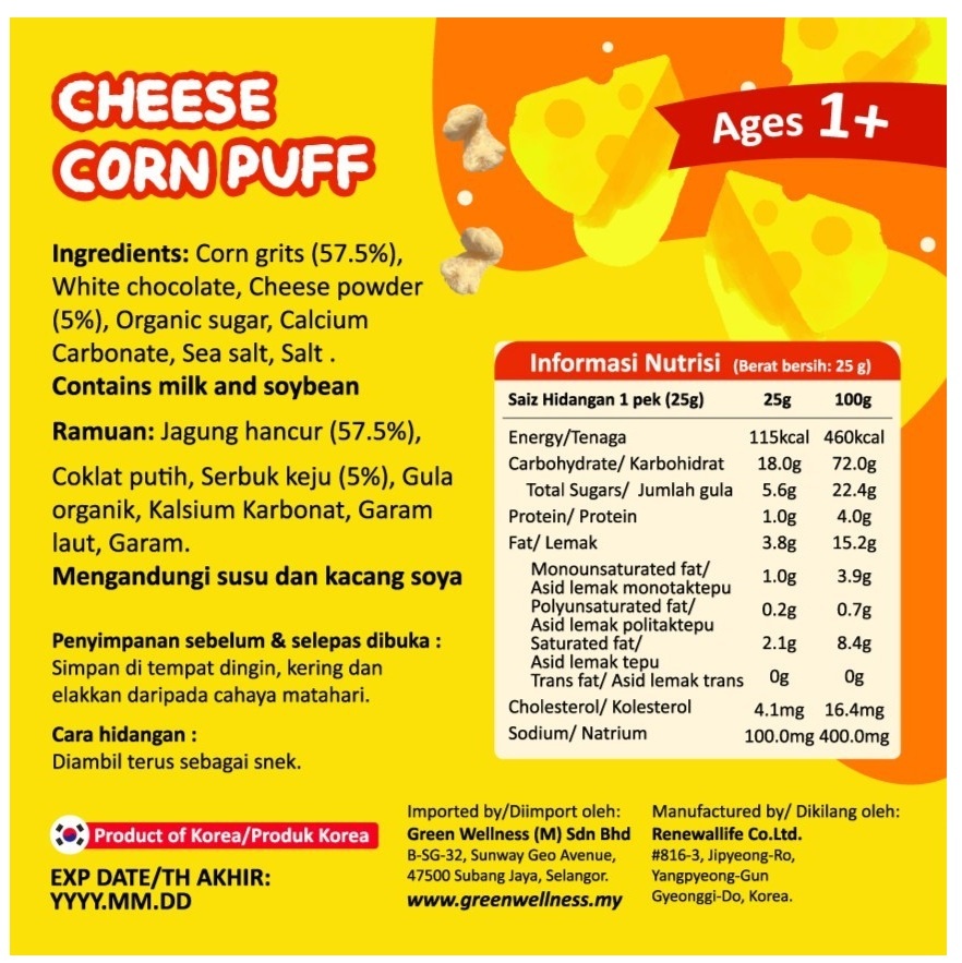 RENEWALLIFE Monster Corn Puff - Cheese 25g