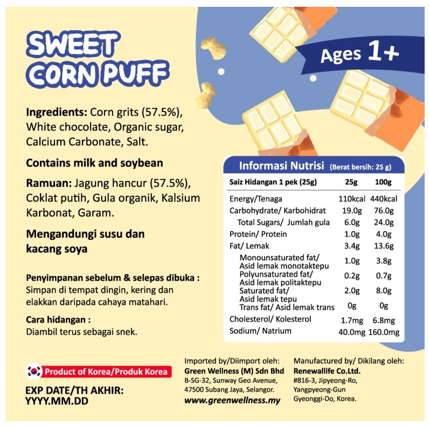 RENEWALLIFE Monster Corn Puff - Sweet 25g