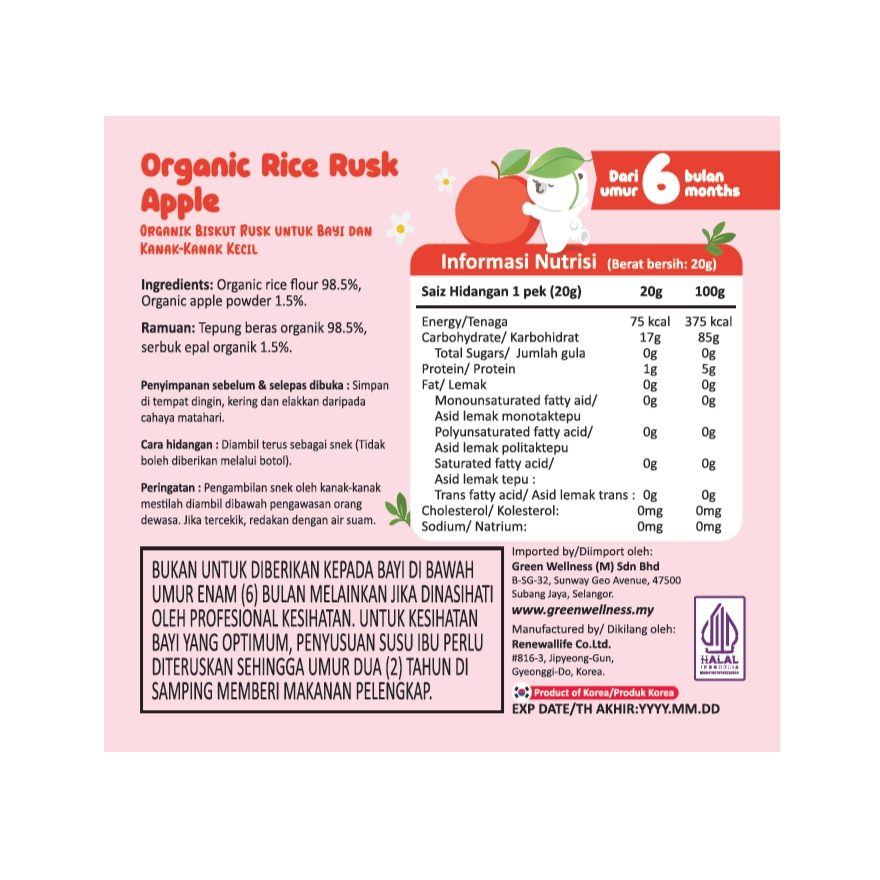 RENEWALLIFE Organic Rice Rusk - Apple 20g