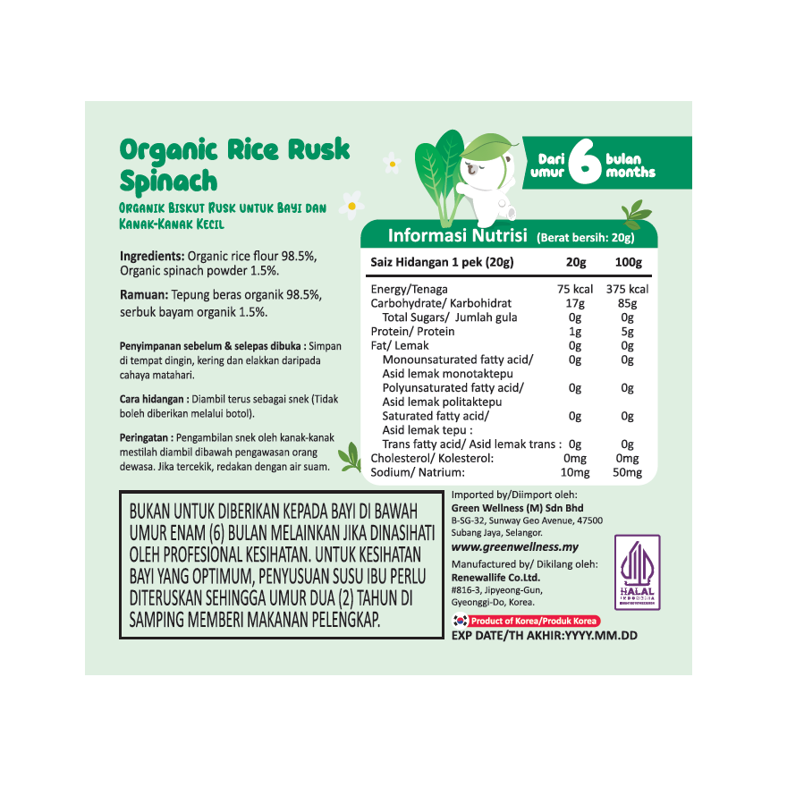 RENEWALLIFE Organic Rice Rusk - Spinach 20g