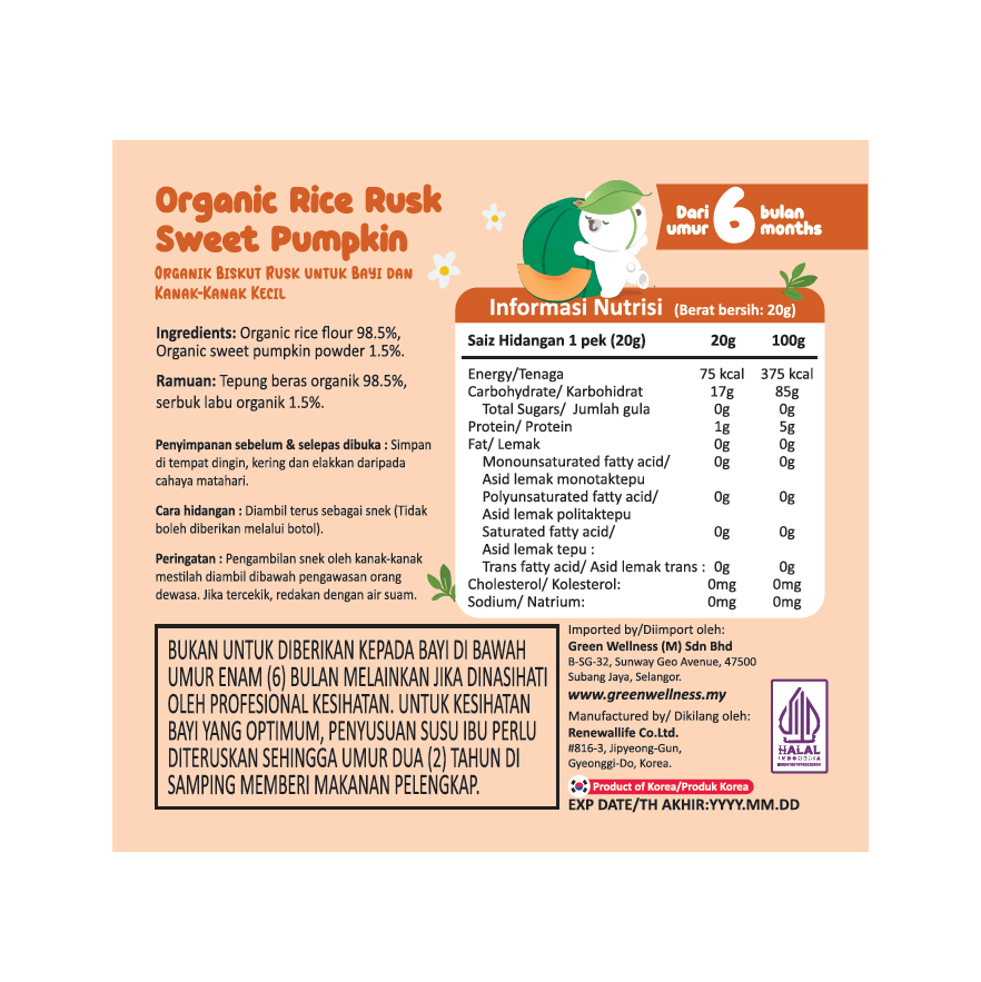 RENEWALLIFE Organic Rice Rusk - Sweet Pumpkin 20g