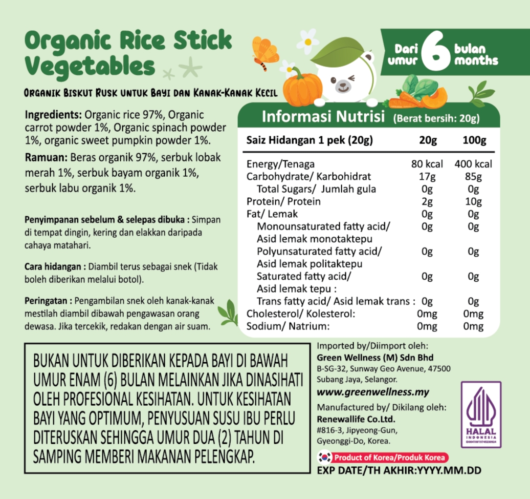 RENEWALLIFE Organic Rice Stick - Vegetables 20g