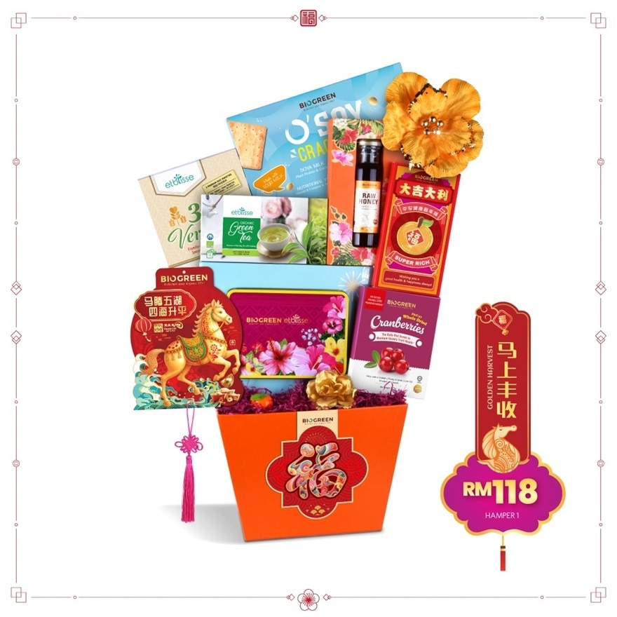 Chinese New Year 26 Hamper Golden Harvest 1s