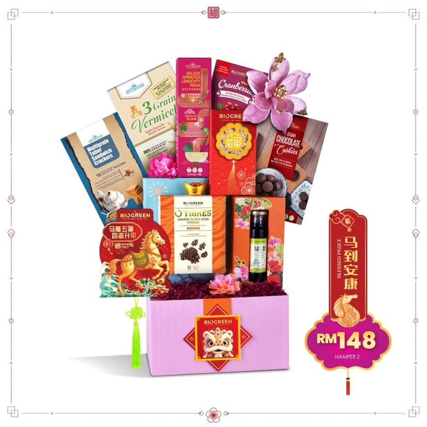 Chinese New Year 26 Hamper Blessed Peace 1s
