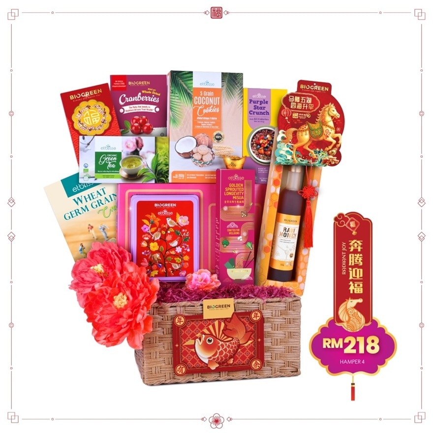 Chinese New Year 26 Hamper Radiant Joy 1s