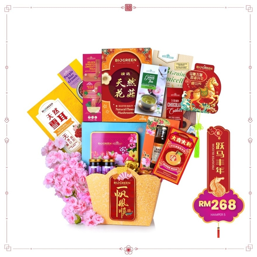 Chinese New Year 26 Hamper Prosper Bloom 1s
