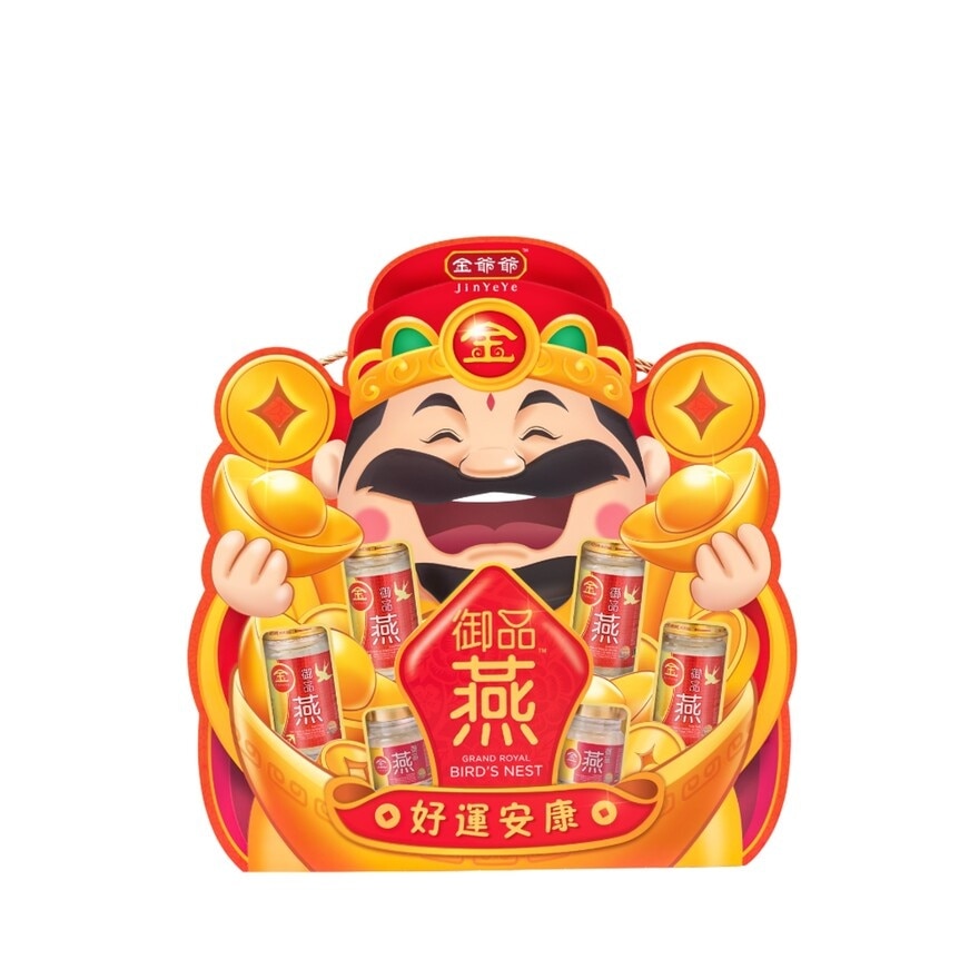 JYY S12 Good Fortune Prosperity