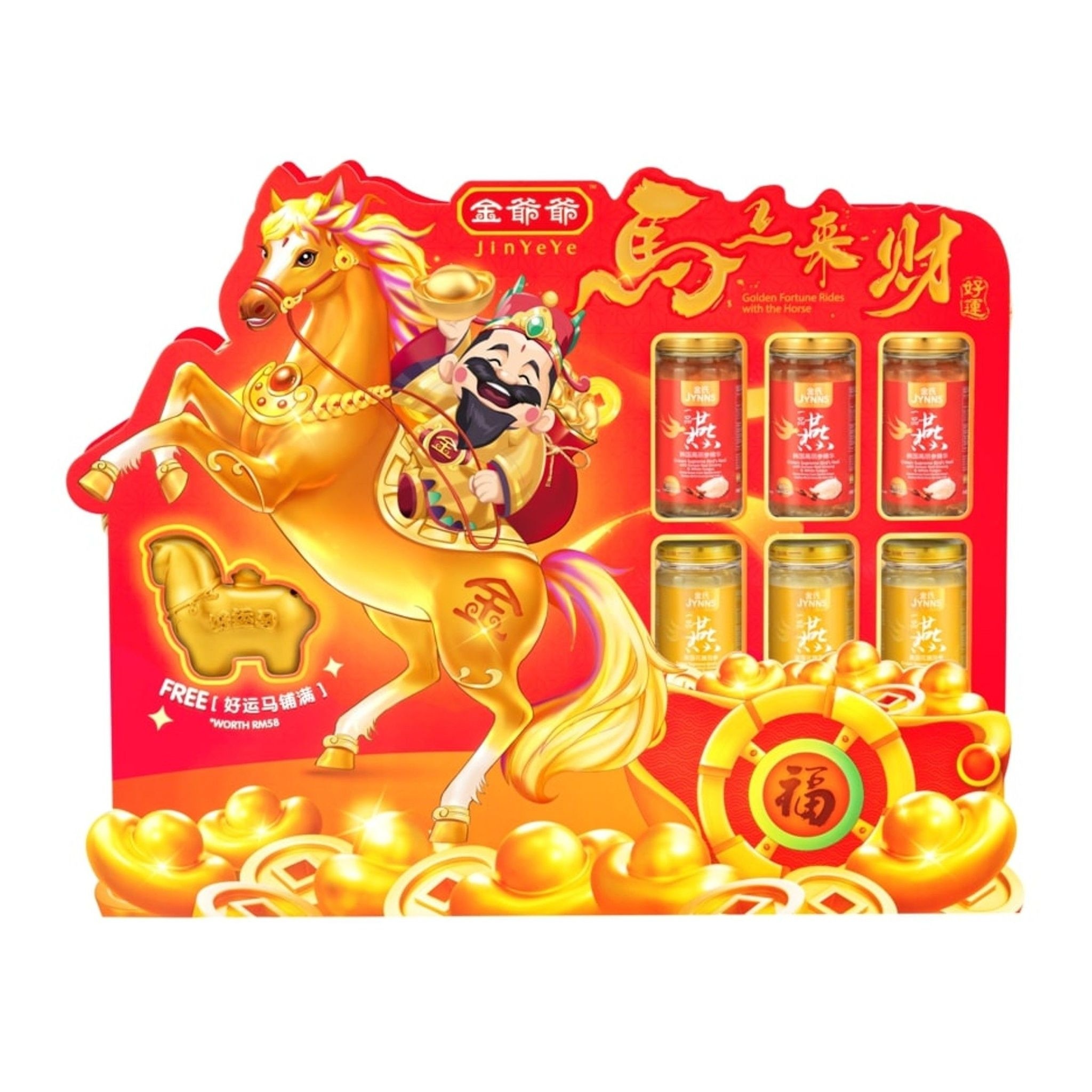 JYY S13 Golden Fortune Rides with the Horse