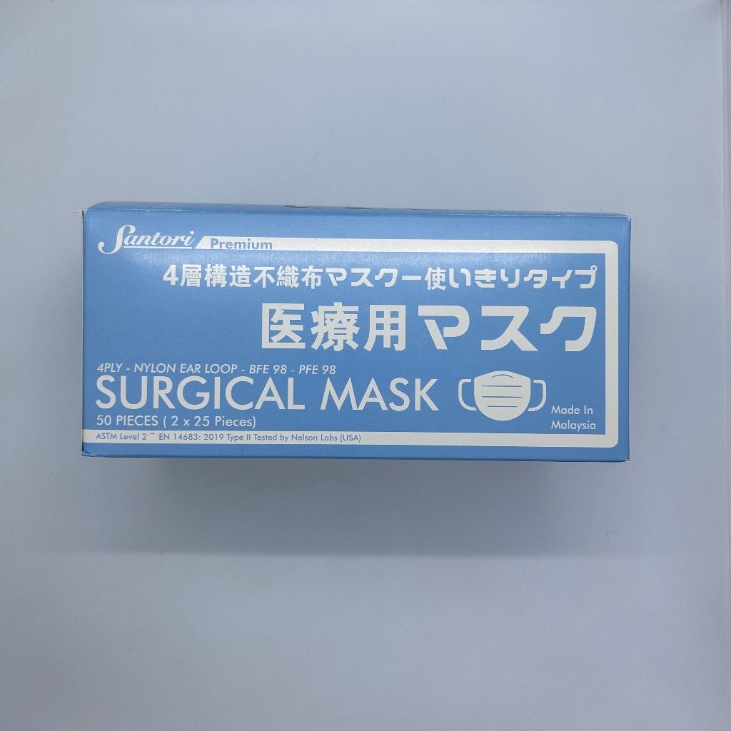 Santori 4 Ply Medical Face Mask 50s
