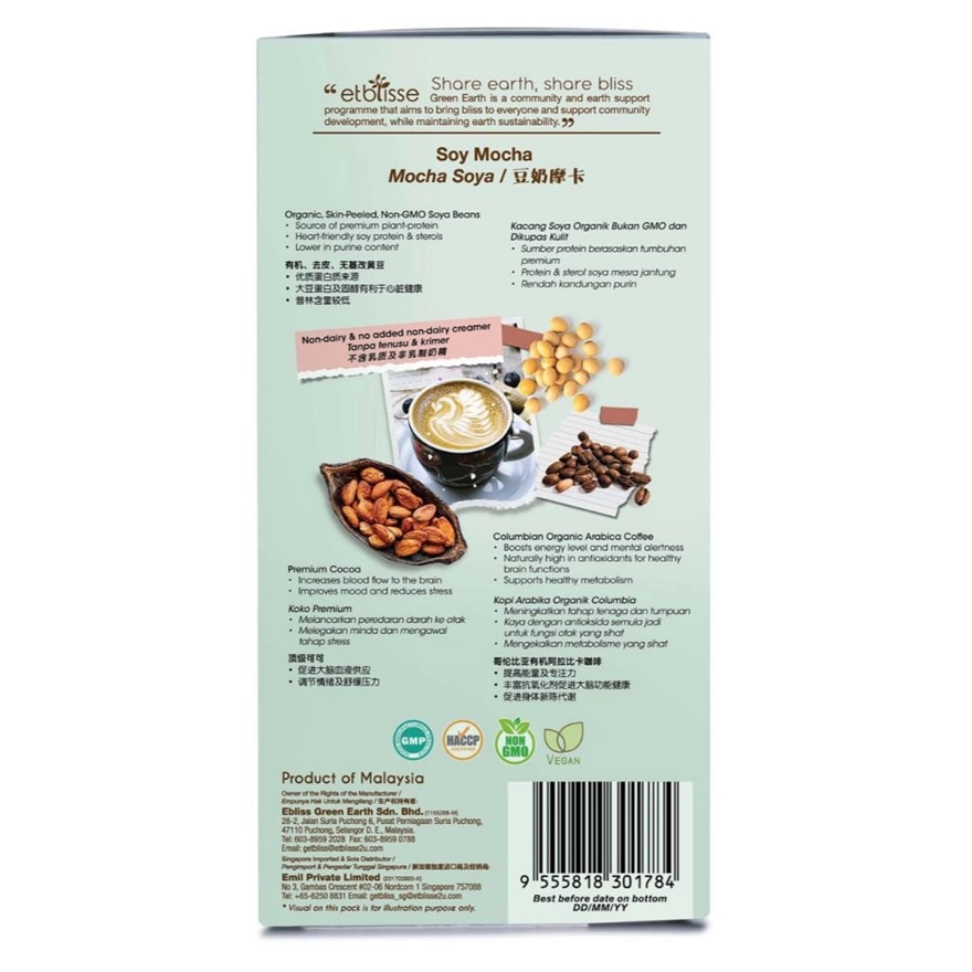 ETBLISSE Organic Soy Mocha (Sachet) 30g x 10's