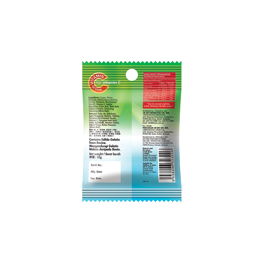 HURIX'S STRAWBERRY FLAVOUR GUMMY RICH IN VITAMIN C 5GM X 20