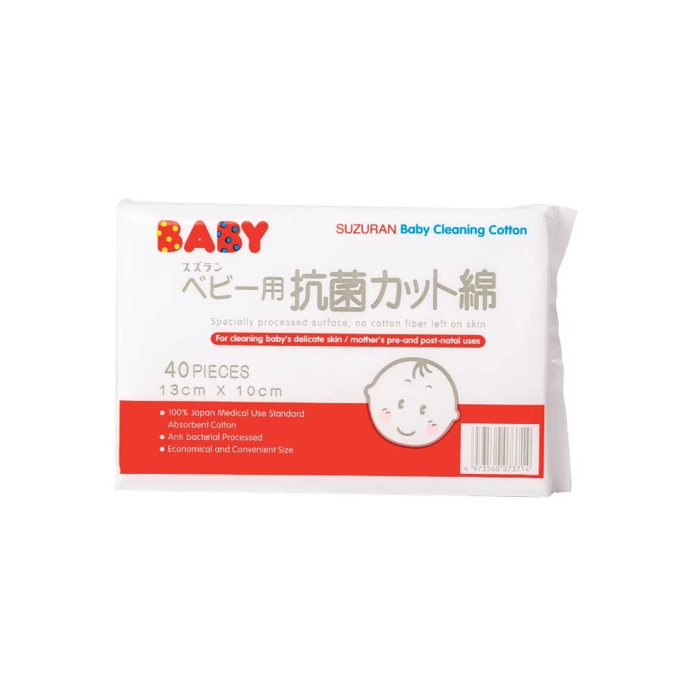 Suzuran Baby Antibacterial Cut Cotton (40 Pcs)