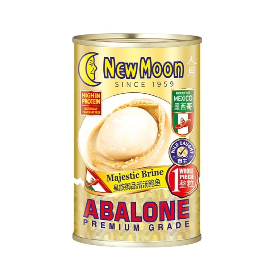  Mexico Abalone 454g (Selected 1 Head)