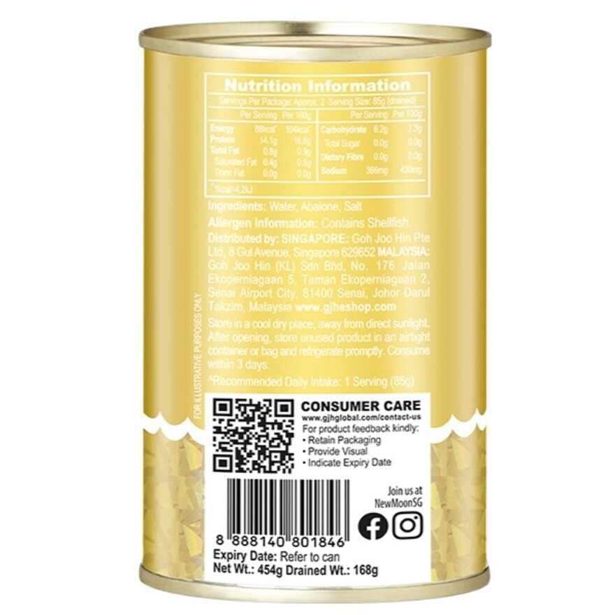  Mexico Abalone 454g (Selected 1 Head)