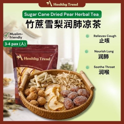 A HEALTHY TREND Sugar Cane Dried Pear Herbal Tea (220g) image