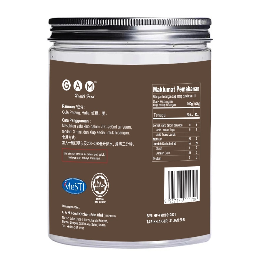 GINGER MOLASSES 25GM X 10