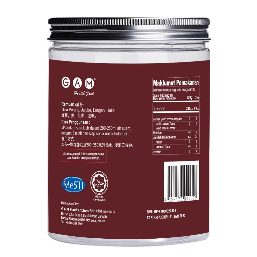 JUJUBE LONGAN GINGER MOLASSES 25GM X10