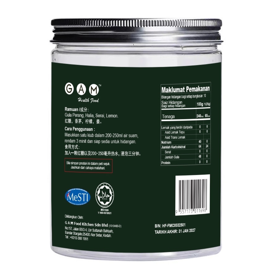 LEMONGRASS GINGER MOLASSES 25GM X 10