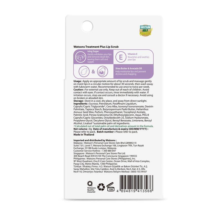 Treatment Plus Lip Scrub 8g
