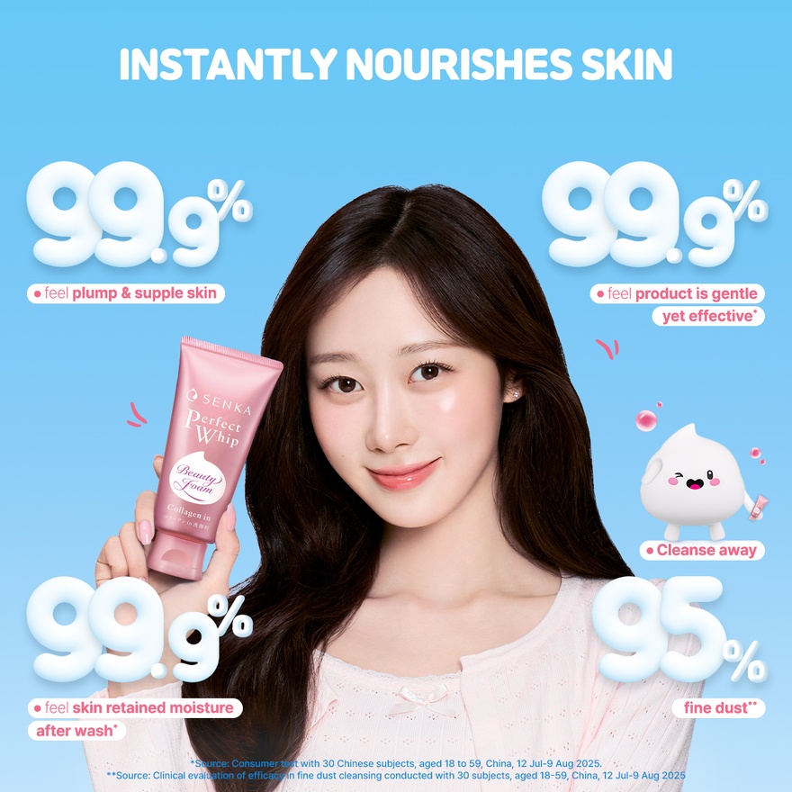 Perfect Whip Collagen In 120g image