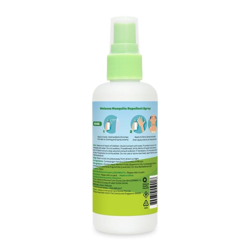 Mosquito Repellent Spray 100ml