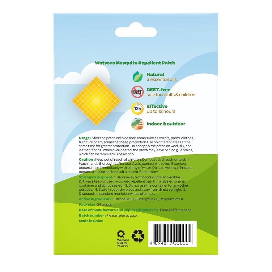 Mosquito Repellent Patch 24s