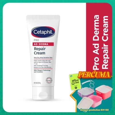 CETAPHIL - Cetaphil RPO AD DERMA Repair Cream 226g