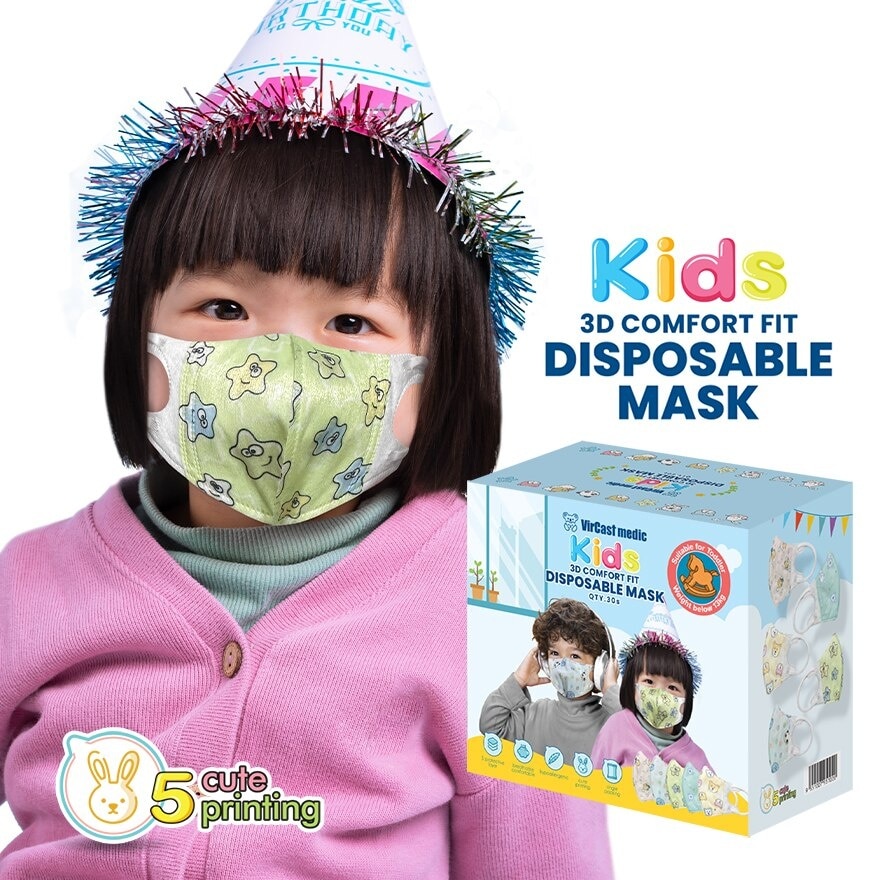 3D Kids Comfort Fit Disposable Mask S Size 30s (Suitable for weight below 13kg)