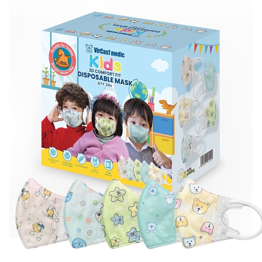 3D Kids Comfort Fit Disposable Mask S Size 30s (Suitable for weight below 13kg)