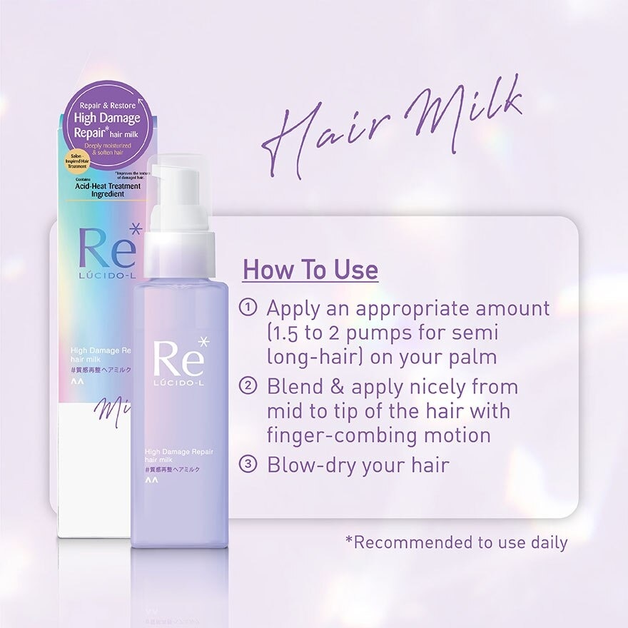 High Damage Repair Hair Milk 90g