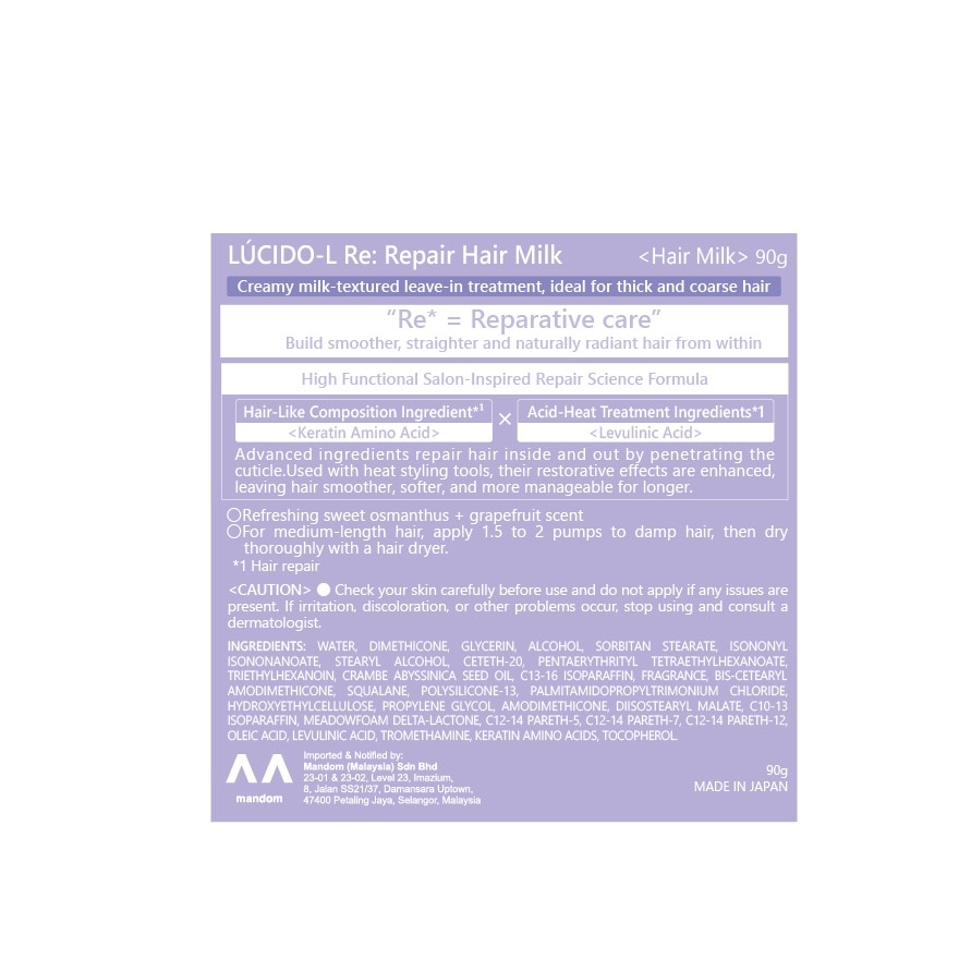 High Damage Repair Hair Milk 90g