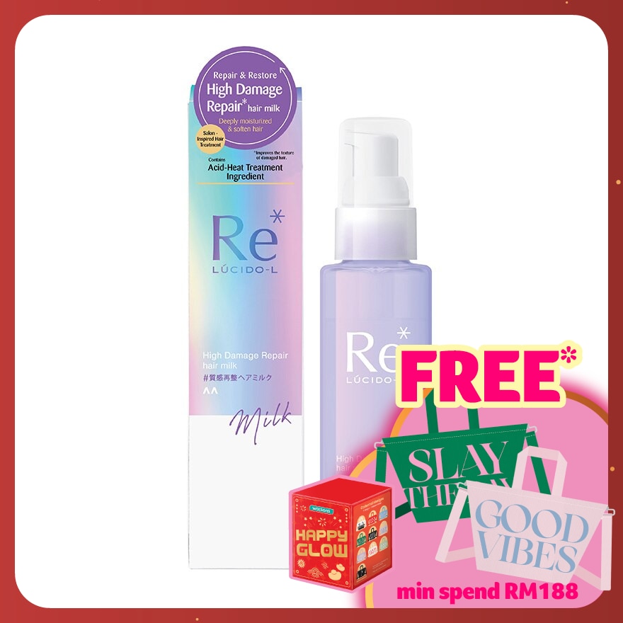 High Damage Repair Hair Milk 90g