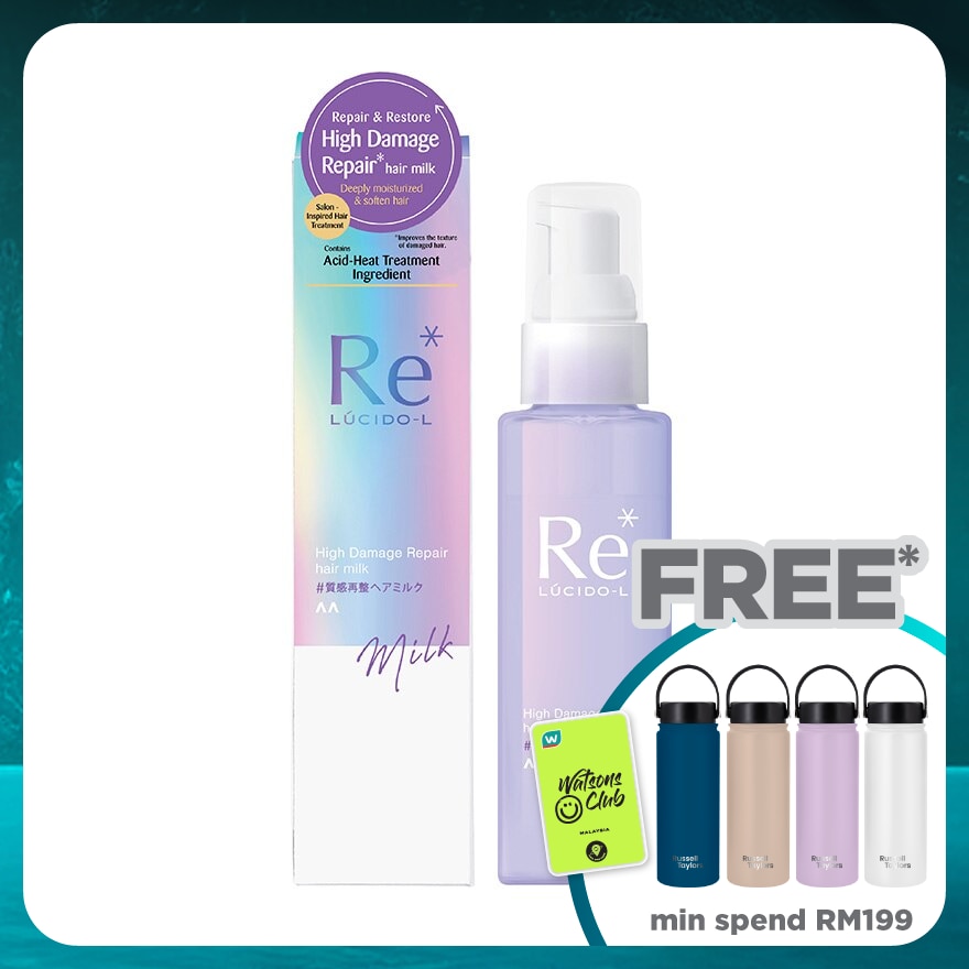 High Damage Repair Hair Milk 90g