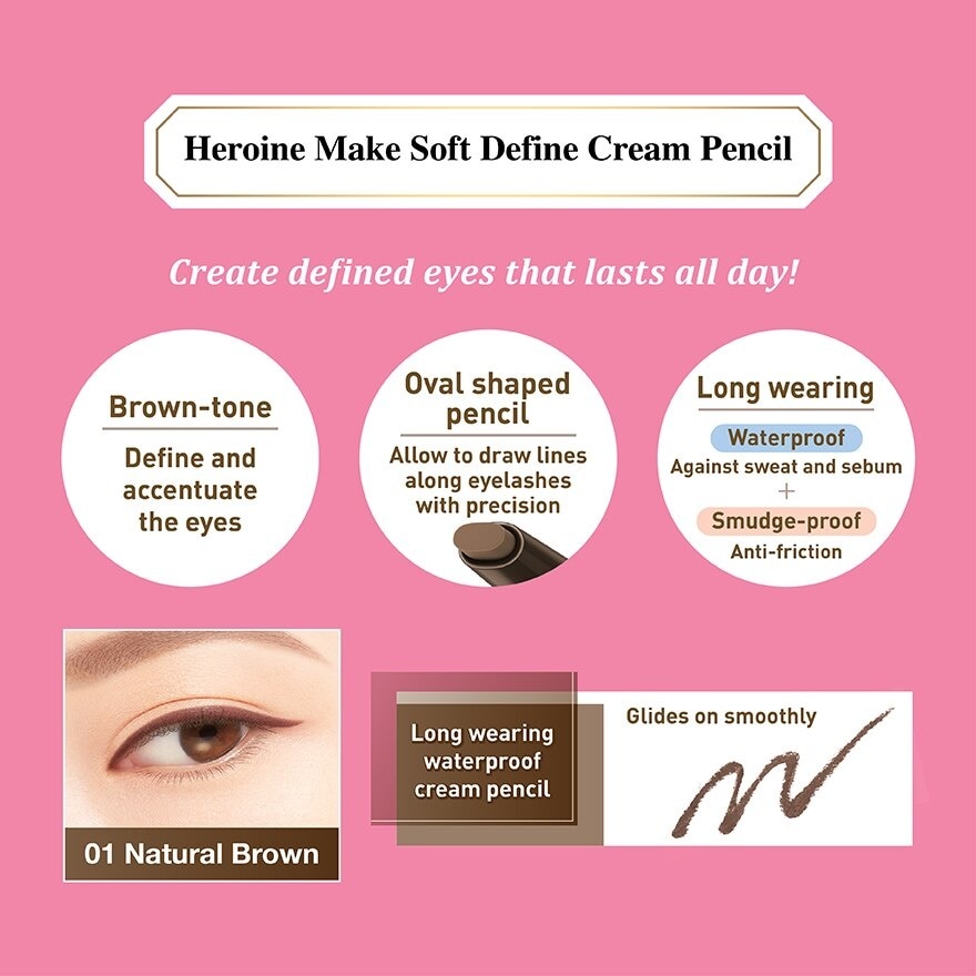 Heroine Make Soft Define Pencil 01 Natural Brown