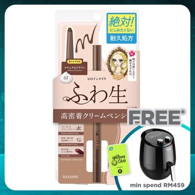 KISS ME Heroine Make Soft Define Pencil 01 Natural Brown