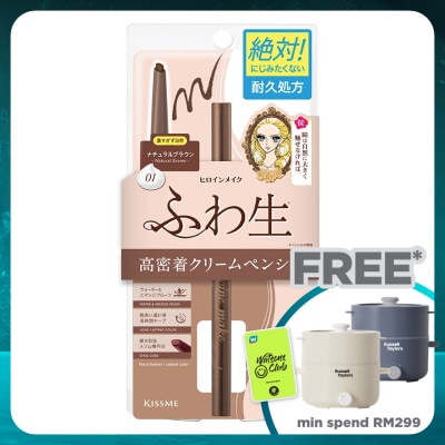 KISS ME Heroine Make Soft Define Pencil 01 Natural Brown