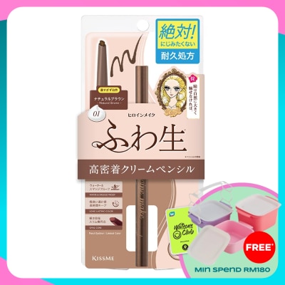 KISS ME Heroine Make Soft Define Pencil 01 Natural Brown