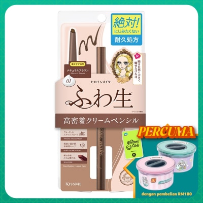 KISS ME Heroine Make Soft Define Pencil 01 Natural Brown