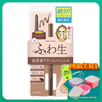 KISS ME - Heroine Make Soft Define Pencil 01 Natural Brown