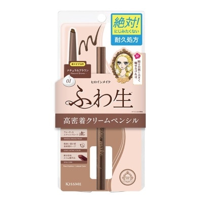 KISS ME Heroine Make Soft Define Pencil 01 Natural Brown