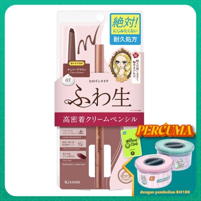 KISS ME Heroine Make Soft Define Pencil 03 Cherry Brown