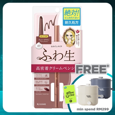 KISS ME Heroine Make Soft Define Pencil 03 Cherry Brown