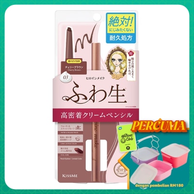 KISS ME - Heroine Make Soft Define Pencil 03 Cherry Brown