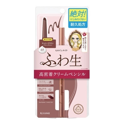 KISS ME Heroine Make Soft Define Pencil 03 Cherry Brown