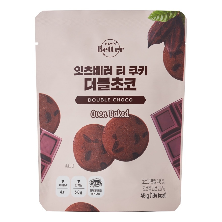 Double Choco Flavoured Cookies 45g