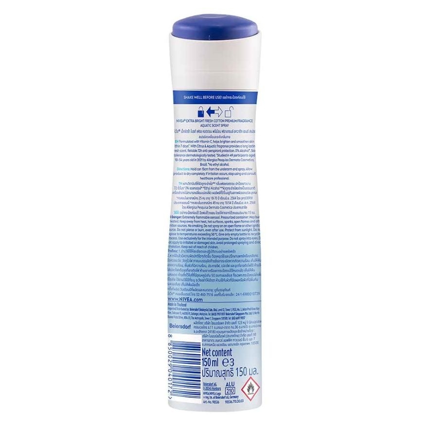 Deo Female Extra Bright Fresh Lavier Spray 150ML