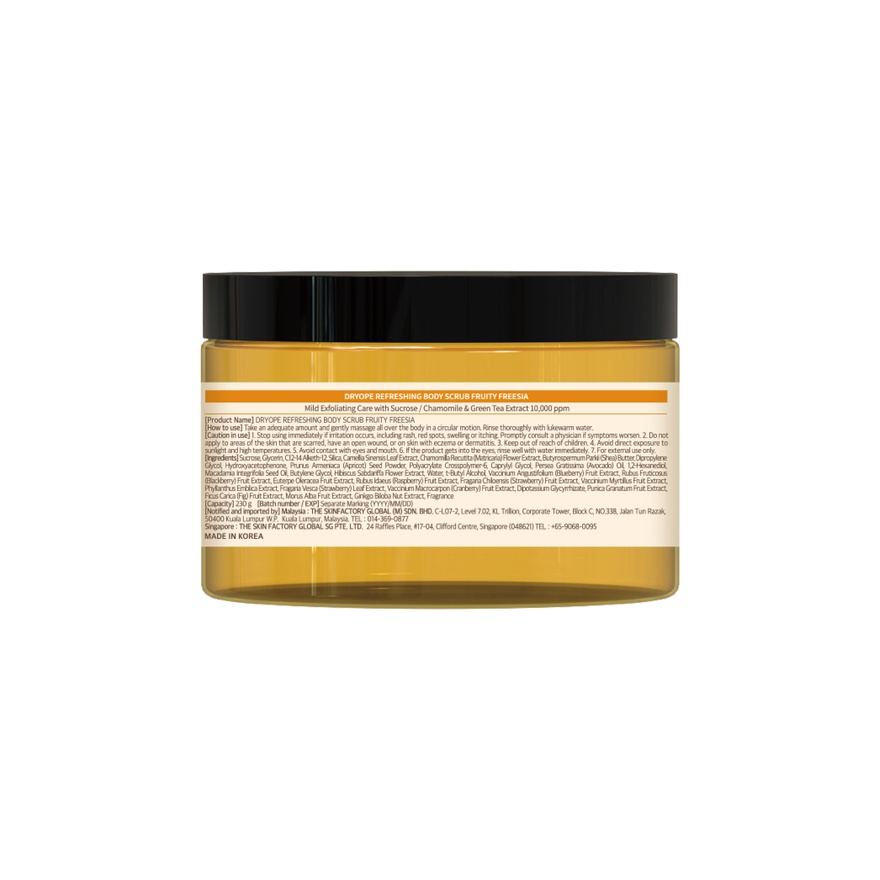 Refreshing Body Scrub Fruity Freesia 230ml image