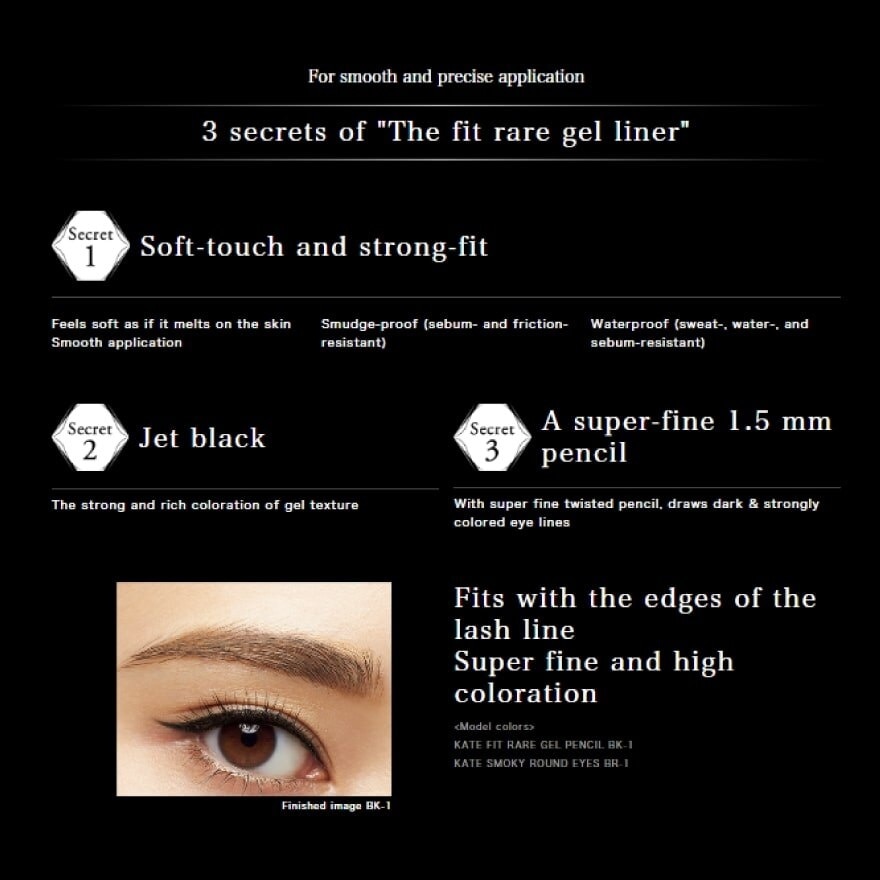 Fit Rare Gel Pencil N BR-1