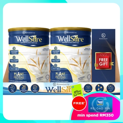 KINOHIMITSU Wellsure Plant Proteins Complete Nutrition 850g X2 + GWP (On Pack) image